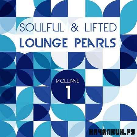 Soulful and Lifted Lounge Pearls Vol. 1 (2013)
