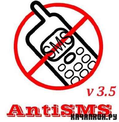 AntiSMS 3.5 �������