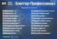 ��������� �������-������������ (2012)