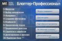 ��������� �������-������������ (2012)