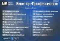 ��������� �������-������������ (2012)
