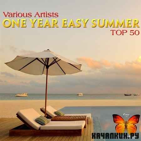 One Year Easy Summer (2013)