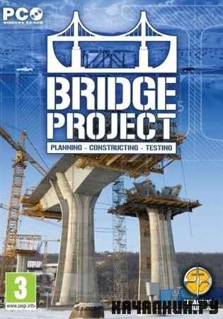 Bridge Project (2013/RUS/L)