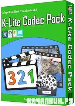 K-Lite Codec Pack 9.8.5 Mega/Full/Standard + x64