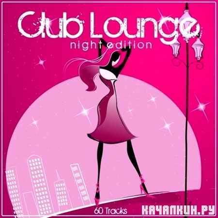 Club Lounge Night Edition (2013)