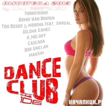  Dance Club Vol. 106 (2013)