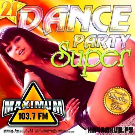 Super Dance Party-21 (2013)