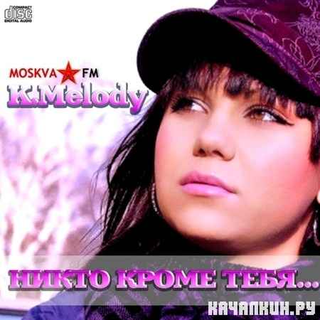 K.Melody -   ... (2013)