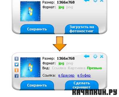 MyShot 1.0 + Portable