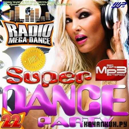 Super Dance Party-22 (2013)