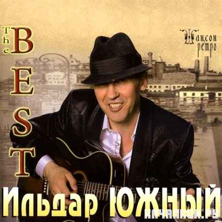 ������ ����� - The Best (2013)