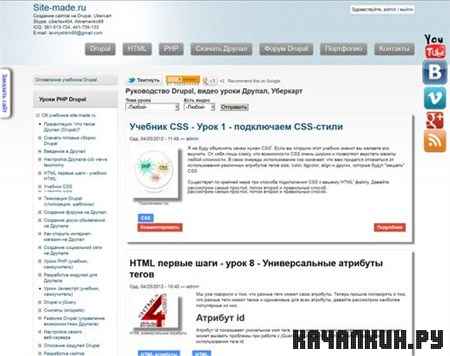    CMS Drupal   HTML   