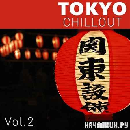 Tokyo Chillout Vol.2 (2013)