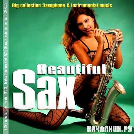 Beautiful Saxophone (2013)