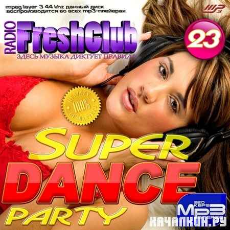 Super Dance Party-23 (2013)