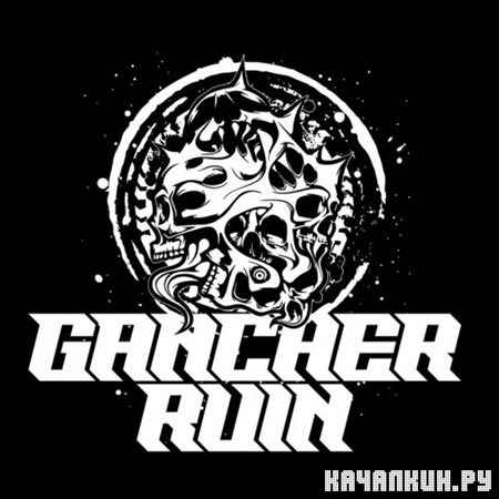 Gancher & Ruin - Stardust (2013)
