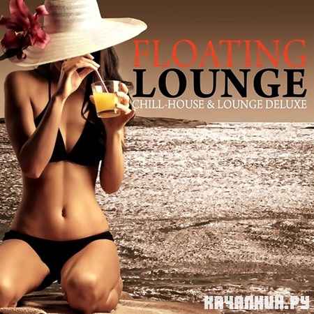 Floating Lounge. Chill-House & Lounge Deluxe (2013)