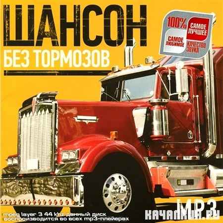 ������ ��� �������� (2013)