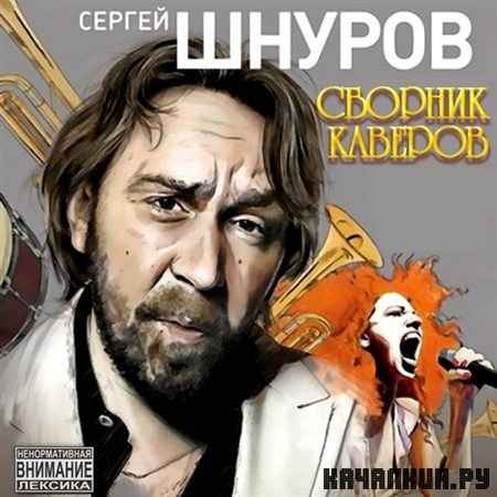 ������ ������ - ������� ������� (2013)