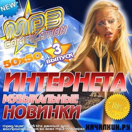 ����������� ������� ���������. ������ 3 (2013)