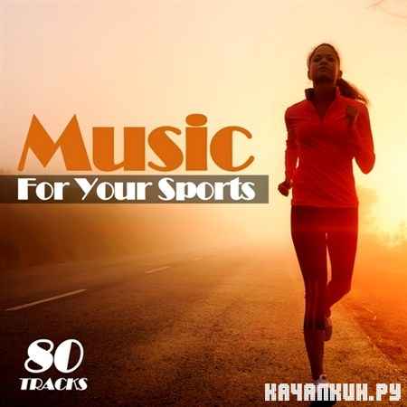 Music For Your Sports (2013)