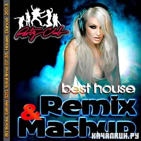 Best House Remix & Mashup (2013)