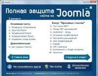 ��������� ������ ������ ����� �� Joomla (2012)