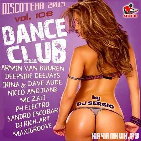 ��������� Dance Club Vol. 108 (2013)