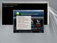 TrustPort LiveCD v 13.0.8.5098 (07.05.2013)