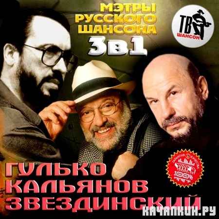 ������, ��������, ����������� 3 � 1 (2013)