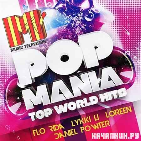 Pop Mania Top world hits (2013)