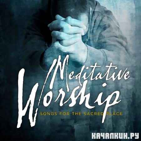 Meditative Worship Songs for the Sacred Place (2013)