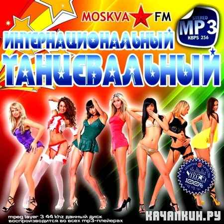 ������������ ���������������� (2013)