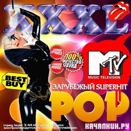 XXXL Pop MTV ���������� (2013)