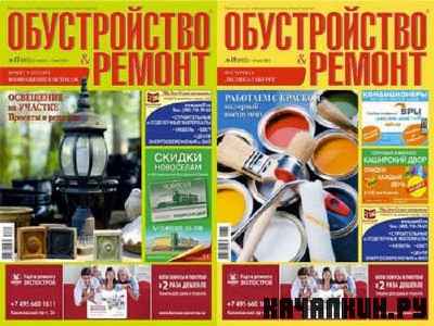 ������������ � ������ � �17,18 (2013 PDF)