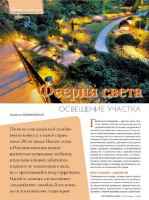 ������������ � ������ � �17,18 (2013 PDF)