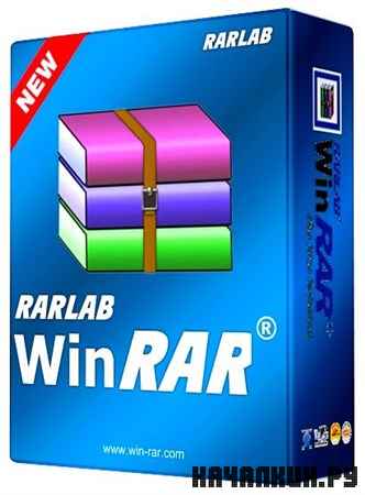 WinRAR 5.00 Beta 3 Portable
