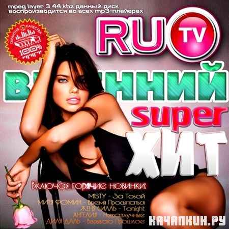 �������� Super ��� RU TV (2013)
