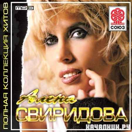 ���� ��������� - ������ ��������� ����� (2013)