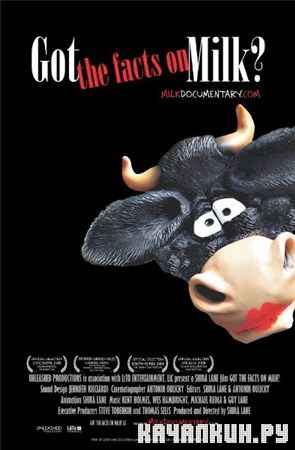 � ��� �� ������ � ������? / Got the facts on Milk? (2011) DVDRip