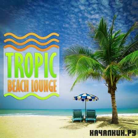 Tropic Beach Lounge (2013)