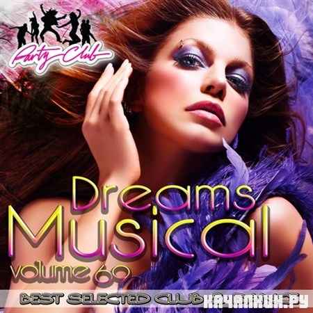 Musical Dreams vol. 69 (2013)