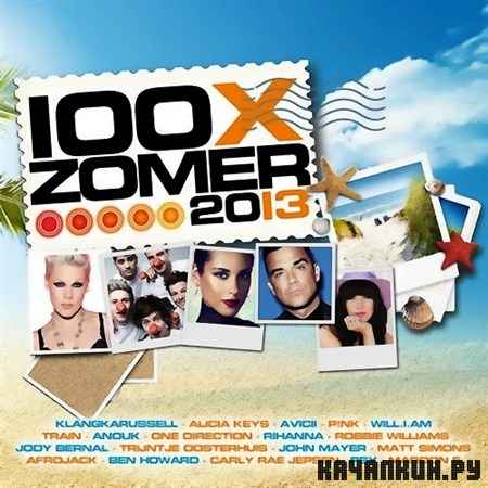 100X Zomer 2013