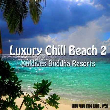 Luxury Chill Beach Vol. 2 Maldives Buddha Resorts (2013)