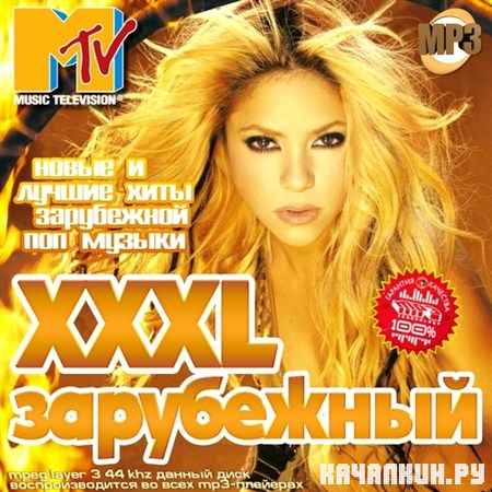 XXXL ���������� MTV (2013)