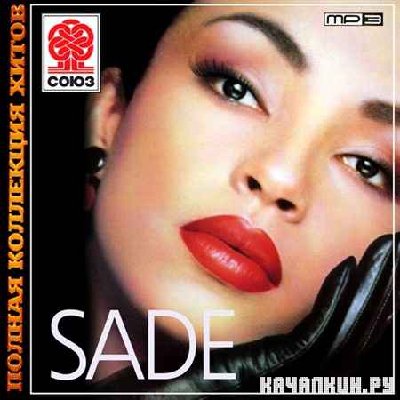 Sade - ������ �������� ����� (2013)