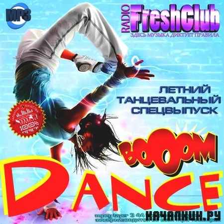 Booom Dance (2013)