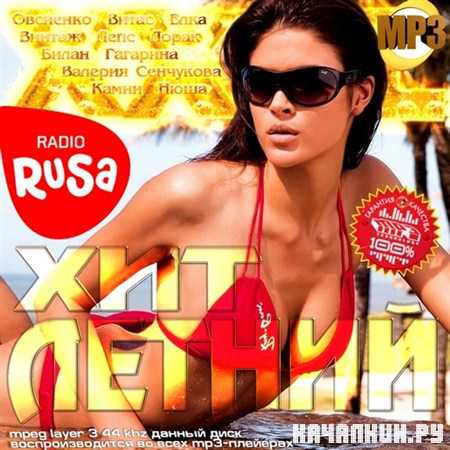XXXL ������ ��� �� ������� ����� (2013)
