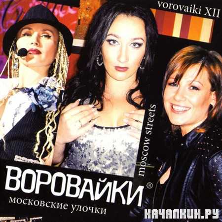 ��������� - ���������� ������ (2013)