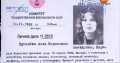 ��� � �� �������. ����� �� ������ (���� �� 05.06.2013) IPTVRip